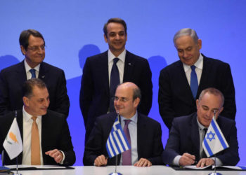 Se lanza un nuevo foro de energía en el Mediterráneo con Israel como miembro