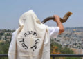 Exenciones en Israel para los encargados de tocar el Shofar en Rosh Hashaná