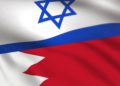 Israel tuvo una embajada secreta en Bahrein durante 11 años - informe