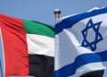 El fin del conflicto árabe-israelí