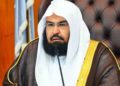 Imán de la Gran Mezquita de La Meca sugiere a Arabia Saudita normalizar lazos con Israel