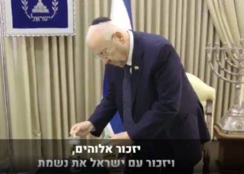Video: El presidente de Israel enciende vela conmemorativa por las víctimas del coronavirus
