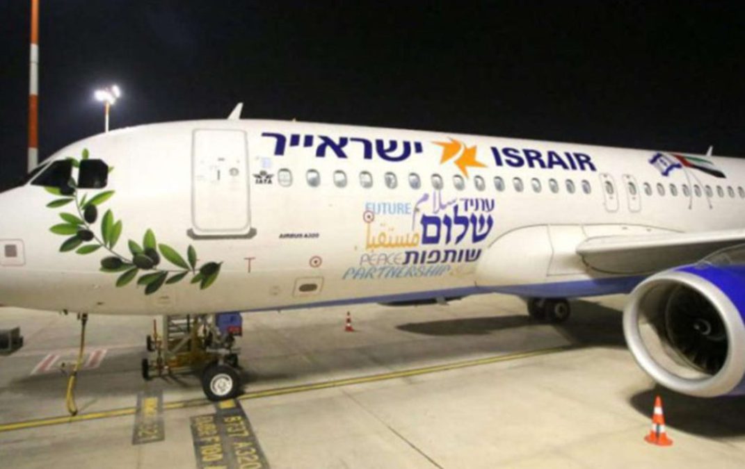 Primer vuelo comercial de Israel aterriza en Bahrein