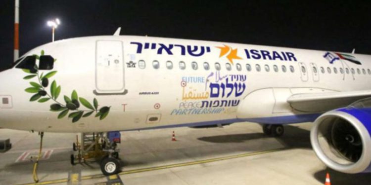 Primer vuelo comercial directo de Israel aterriza en Bahrein