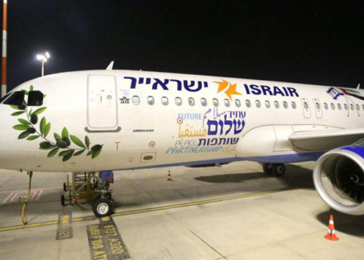 Delegación de alto nivel de Israel vuela a Bahréin para redacción del tratado de paz