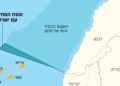 Líbano está dispuesto a reanudar las conversaciones sobre la frontera marítima con Israel