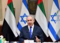 Israel y Emiratos Árabes Unidos firmarán acuerdo de entrada sin visa