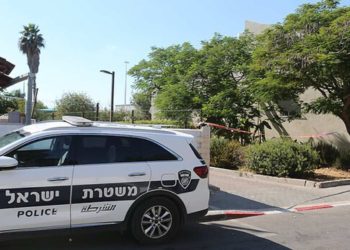 Ataque terrorista frustrado en Rosh Ha'Ayin