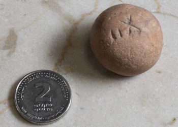 Antiguo peso de dos shekel descubierto cerca del Muro Occidental