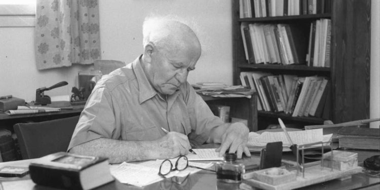 Carta de Ben-Gurion sobre su visión de Israel descubierta después de 69 años