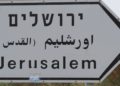 https://israelnoticias.com/wp-content/uploads/2019/04/Letrero-Jerusalem.jpg