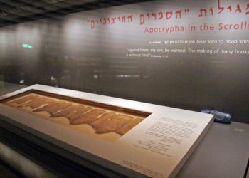 El Museo de Israel reabrirá el martes