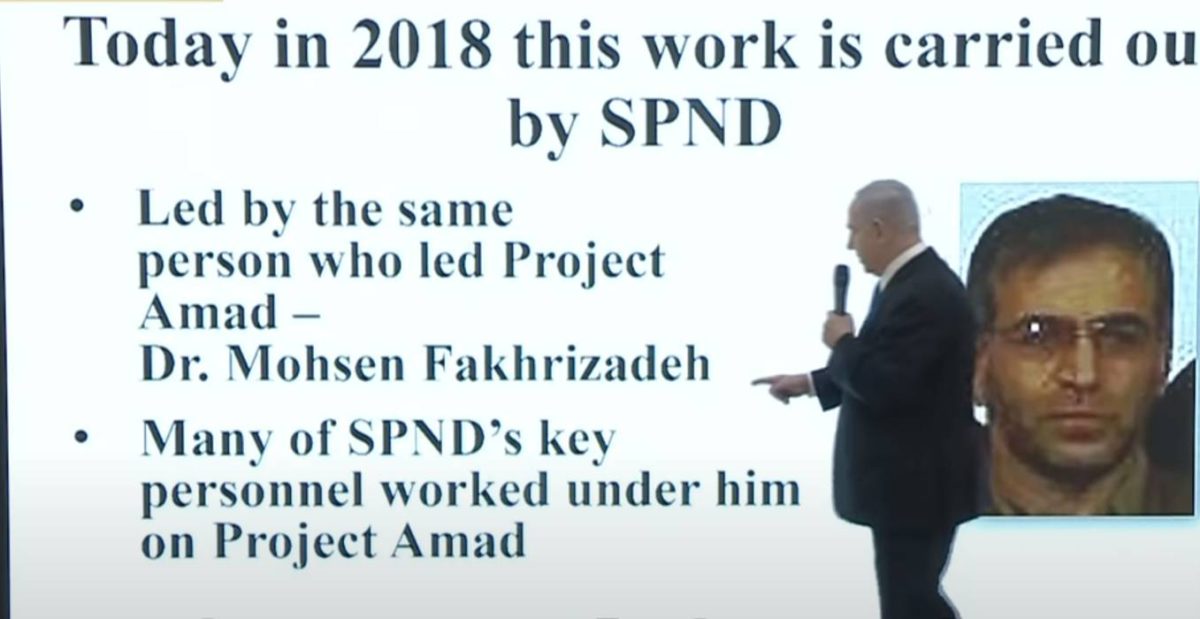 Texto completo: Netanyahu expone a Mohsen Fakhrizadeh de Irán