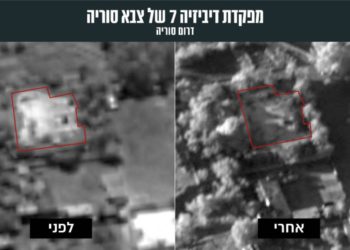 Siria culpa a Israel por los ataques nocturnos