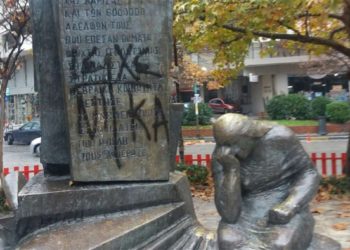 "Jesús gana" pintado con spray en una sinagoga en Grecia