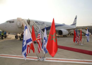 La delegación marroquí llega a Israel