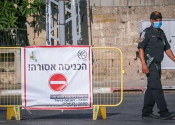 El tercer cierre le costará a Israel 5 mil millones de shekels