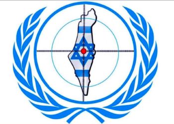 El país con más resoluciones en contra de la ONU: Israel