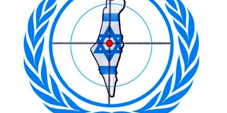El país con más resoluciones en contra de la ONU: Israel