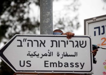 EE.UU. planea "edificio de divulgación", no un consulado en el este de Jerusalem