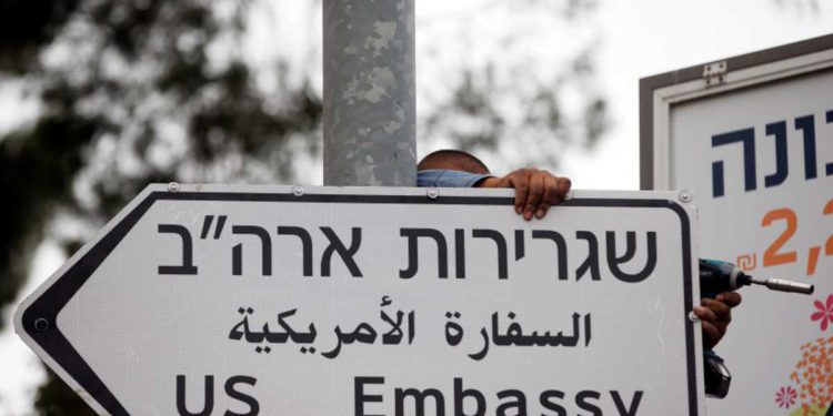 EE.UU. planea "edificio de divulgación", no un consulado en el este de Jerusalem