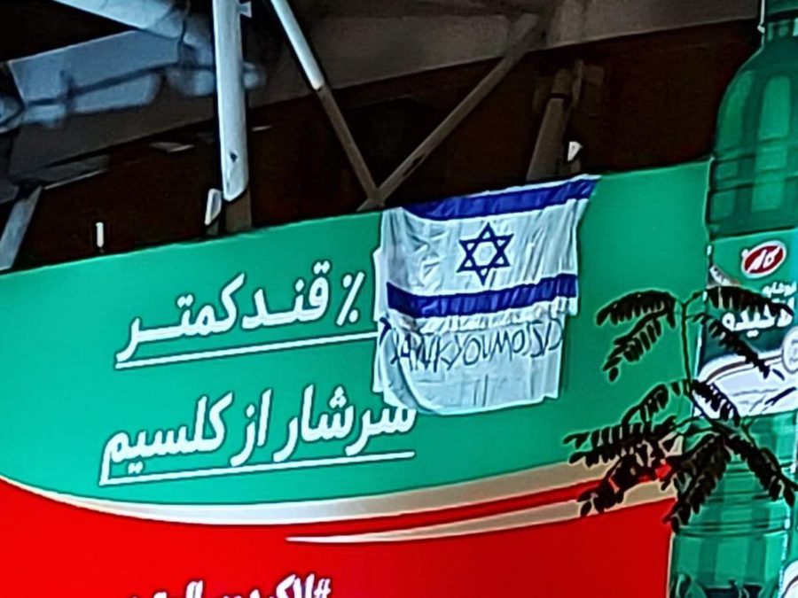 Calles de Irán: Bandera de Israel y cartel con “Gracias Mossad”