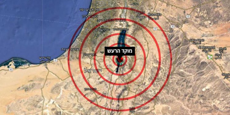 Israel puede ser sacudido por un destructivo terremoto, según un estudio