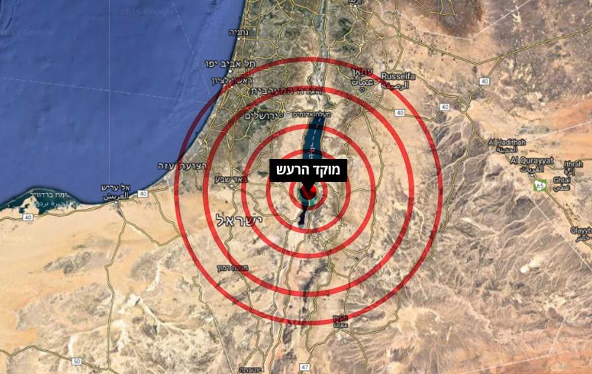 Israel puede ser sacudido por un destructivo terremoto, según un estudio