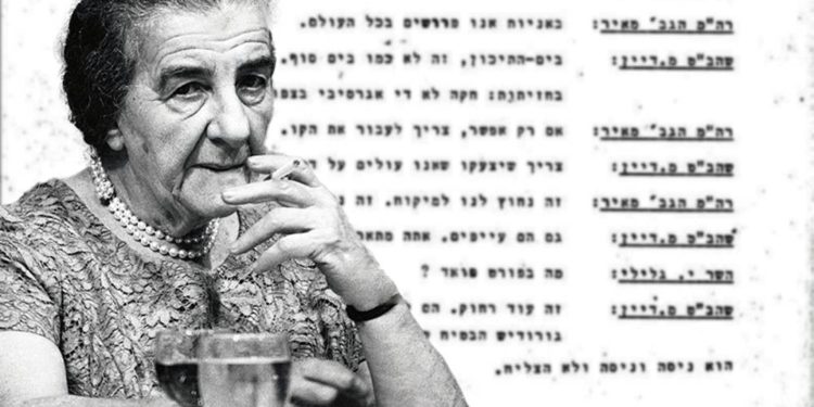 Desclasificado: Dramáticas consultas de Golda Meir en la guerra de Yom Kippur