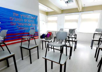 Israel iniciará un nuevo confinamiento total desde el viernes