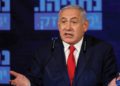 Facebook elimina publicación de Netanyahu