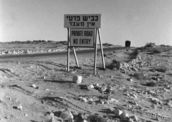 Cómo Israel desarrolló un programa nuclear sin ser detectado