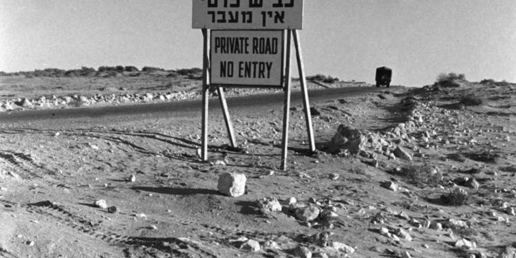 Cómo Israel desarrolló un programa nuclear sin ser detectado