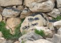 Árabes han dañado el 80% de los yacimientos arqueológicos de Judea y Samaria