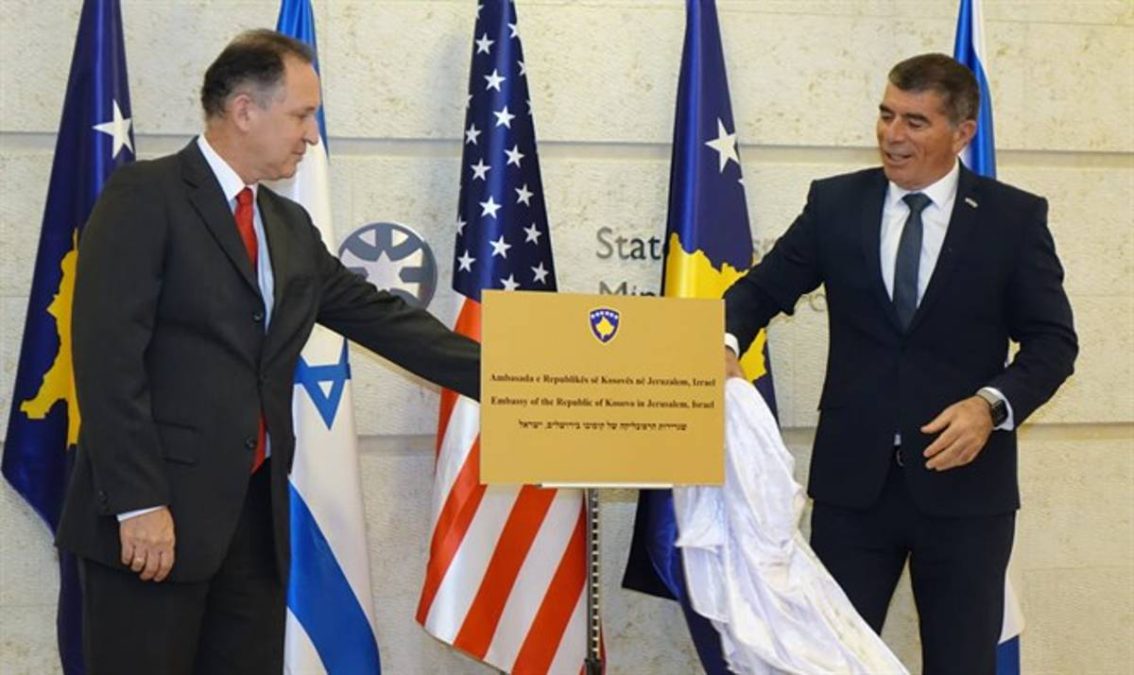 Jordania condena a Kosovo por la “violación flagrante” de abrir su embajada en Jerusalén