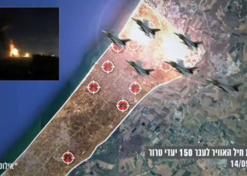 Las FDI lanzaron 122 bombas anoche sobre la red de túneles de Hamás