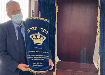 Rollo de la Torá de Jared Kushner llega a la sinagoga de Bahréin