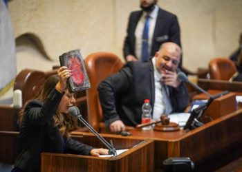 MK retirada del podio de la Knesset mientras sostiene Jumash quemado