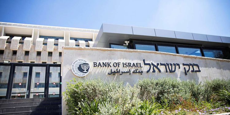 El Banco de Israel mantiene los tipos de interés sin cambiosdesafíos