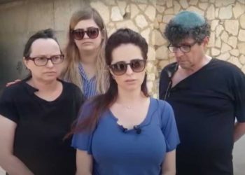 Familia de israelí asesinado en EE.UU afirma que fue un ataque antisemita