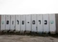 Israel reabrirá el cruce de Kerem Shalom para la ayuda humanitaria a Gaza