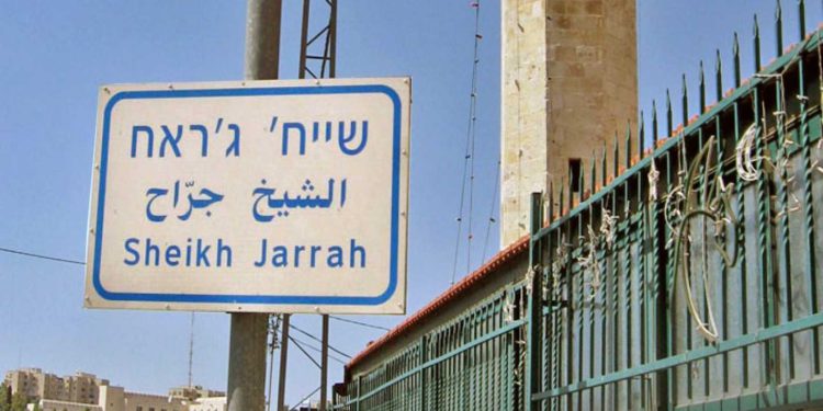 Sheikh Jarrah: Antecedentes legales