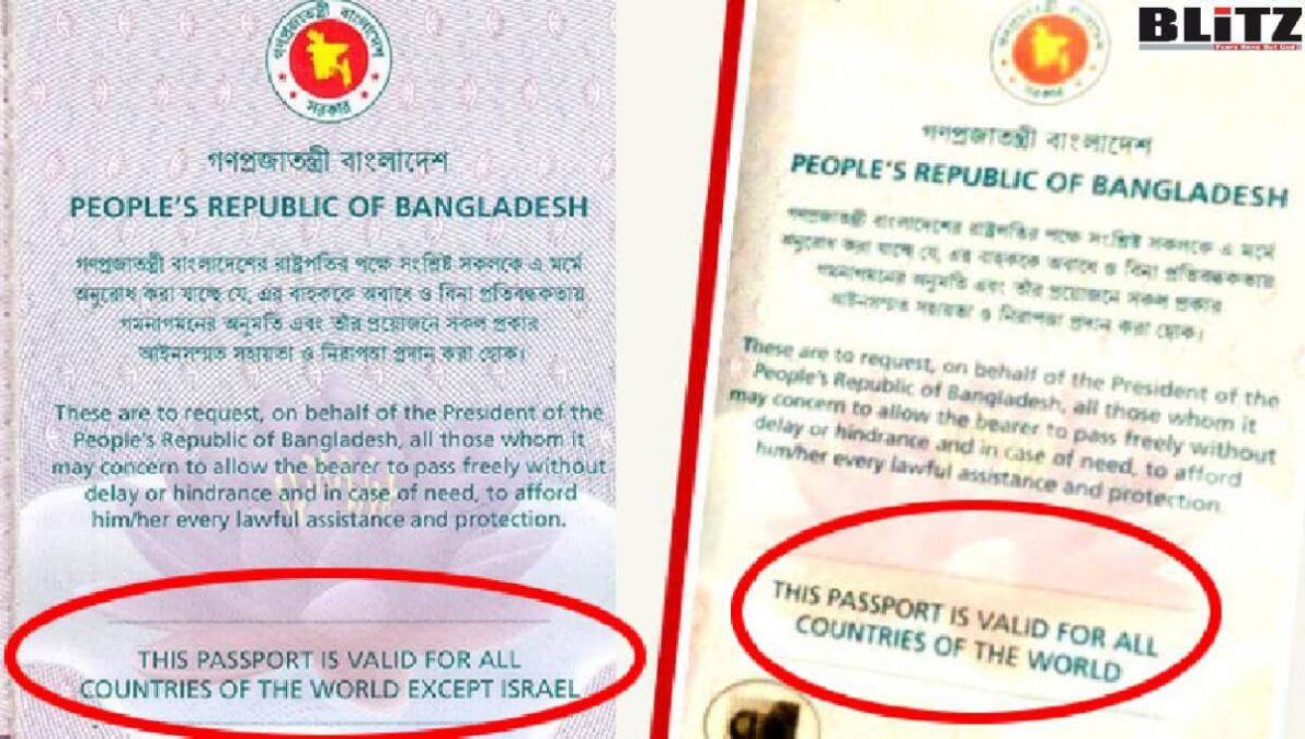 Cambio en pasaporte de Bangladesh confundió sobre «lazos» con Israel