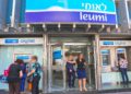 Leumi supera a NICE como empresa más valiosa de Israel