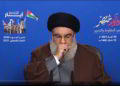 Israel cree que Nasrallah tiene COVID