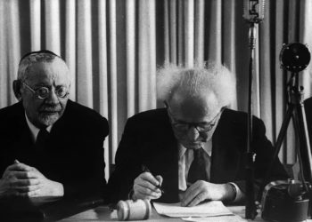¿Es esta la pluma que usó Ben-Gurion para firmar la Declaración de Independencia?