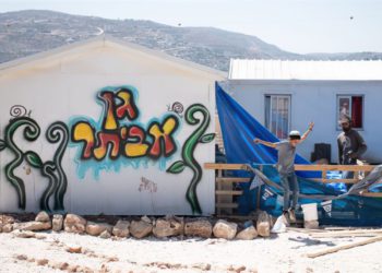 Partido Meretz de izquierda indignado por el acuerdo sobre Evyatar