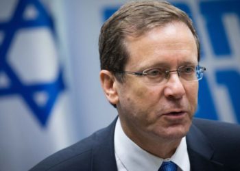 Isaac Herzog se convertirá en el undécimo presidente de Israel el 7 de julio
