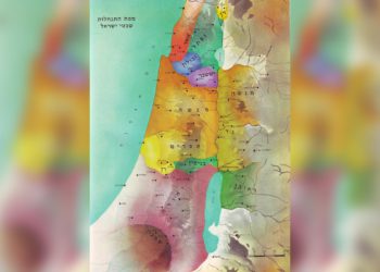 Mensaje para el New York Times sobre la tierra de Israel
