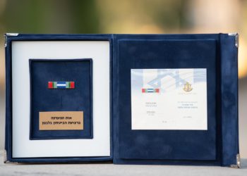 Israel otorga medallas de campaña a tropas de las FDI que combatieron en el sur de Líbano